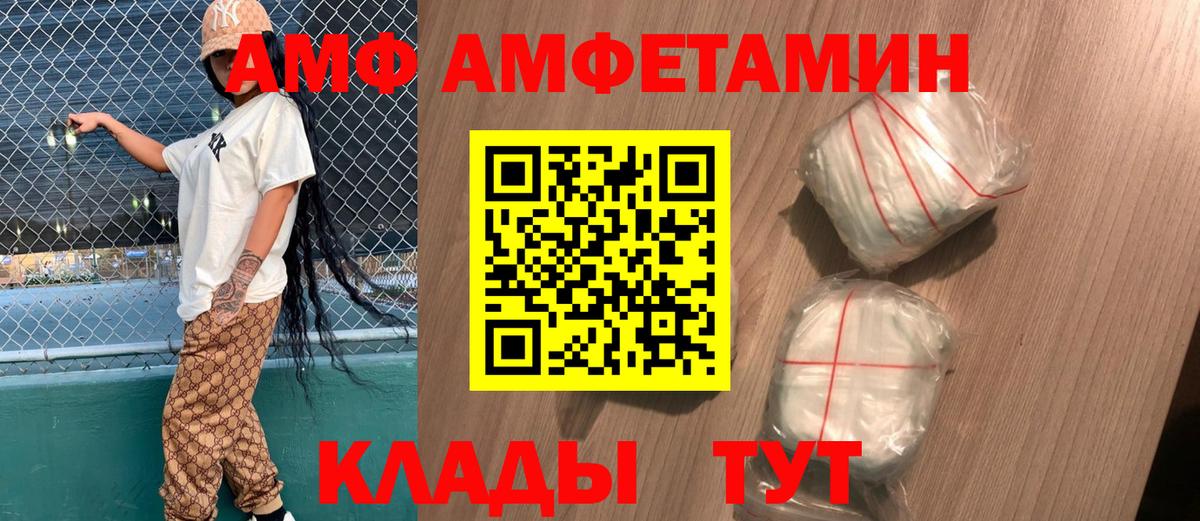 Лениногорск  Амфетамин  Вход с VPN  АМФЕТАМИН VHQ 