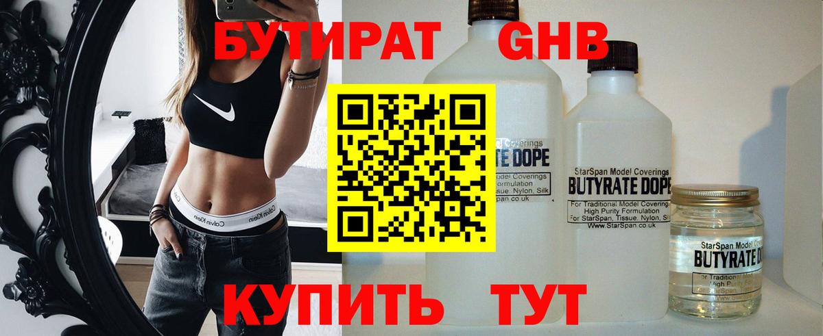 ГАШ  Лениногорск  COCAIN  Меф кристаллы  Каннабис  Где найти наркотики?  Экстази  ГАШИШ  Вход с VPN 