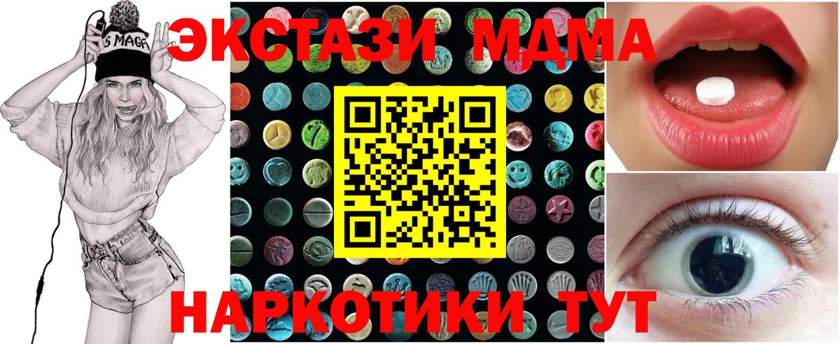 Лениногорск  Экстази Punisher  цены наркотик  Вход с VPN 