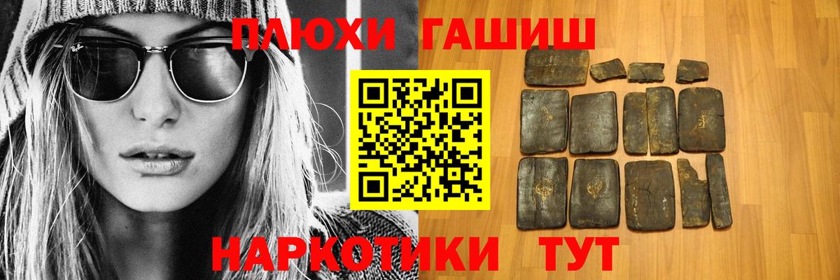 ГАШ Изолятор Лениногорск