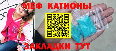 MESCALINE Изобильный