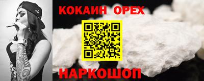 прущая мука Ипатово