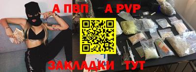 прущая мука Ипатово