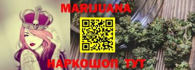 прущая мука Ипатово