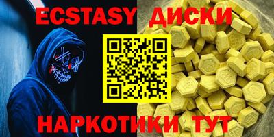 МДМА Ирбит
