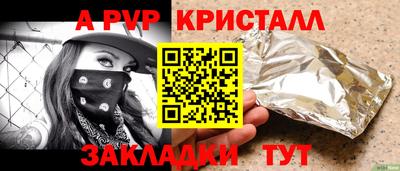 МДМА Ирбит