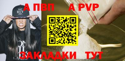 прущая мука Ипатово