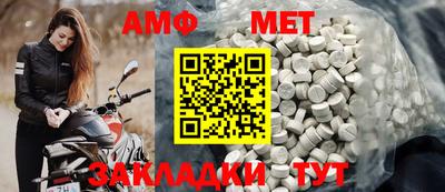 прущая мука Ипатово