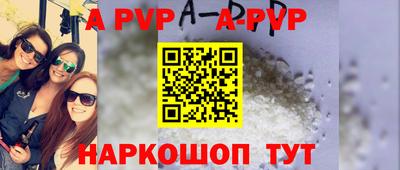 прущая мука Ипатово