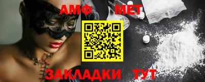 прущая мука Ипатово