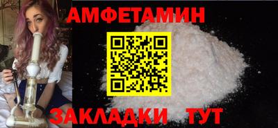 прущая мука Ипатово