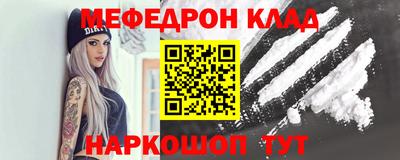 MESCALINE Изобильный