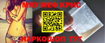 MESCALINE Изобильный