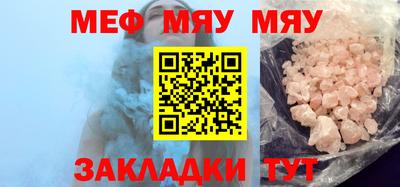 MESCALINE Изобильный