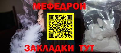 МДМА Ирбит