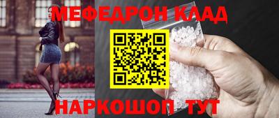 MESCALINE Изобильный