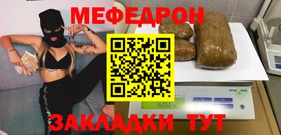 прущая мука Ипатово