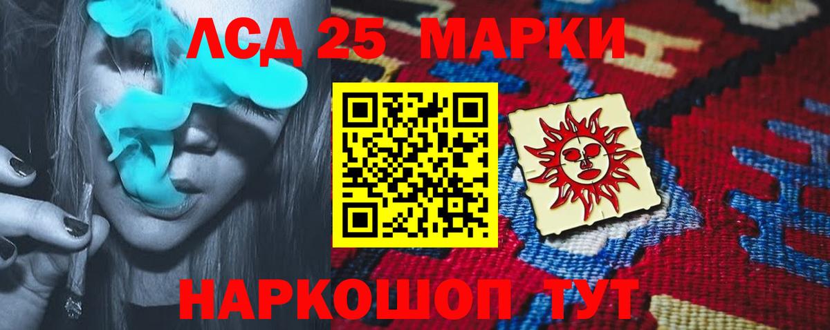 Лениногорск  ЛСД экстази  mega как зайти  Вход с VPN  ЛСД экстази кислота  Лсд 25 экстази ecstasy 