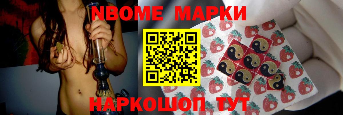 LSD-25 экстази кислота Лениногорск