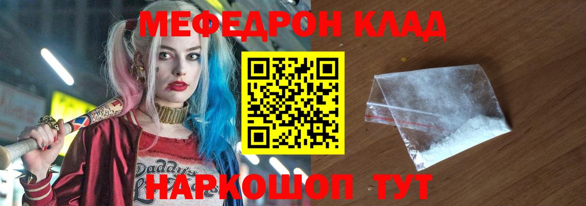 ОМГ ОМГ как войти  Меф VHQ  Вход с VPN  Лениногорск  Мефедрон 