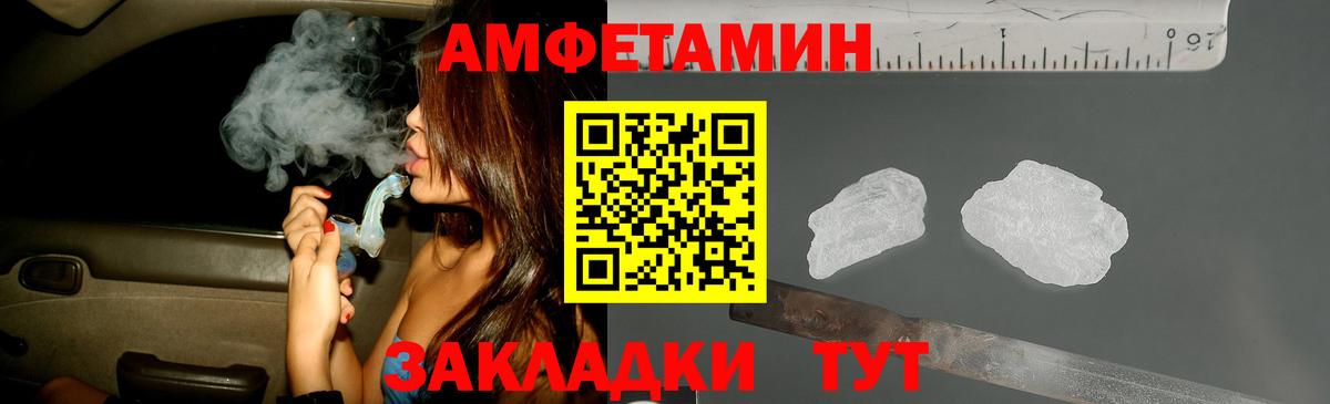 МЕТАМФЕТАМИН пудра  Вход с VPN  Лениногорск 