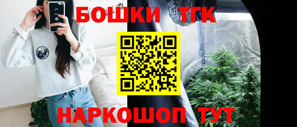 Бошки марихуана гибрид Лениногорск